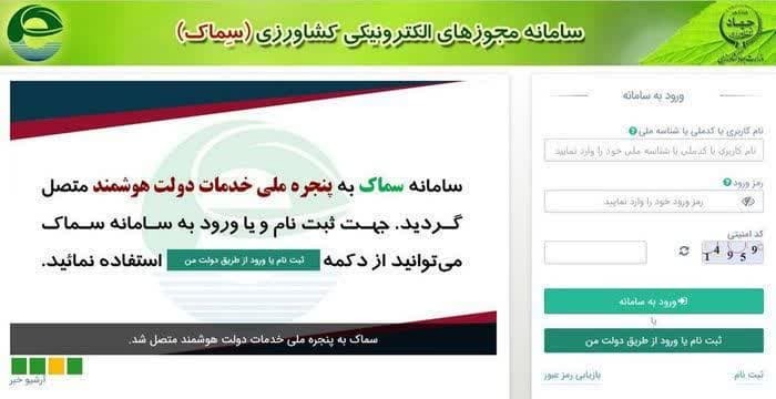 هشت محصول کشاورزی تولیدی در کشور باید کد کیو، آر دریافت کنند