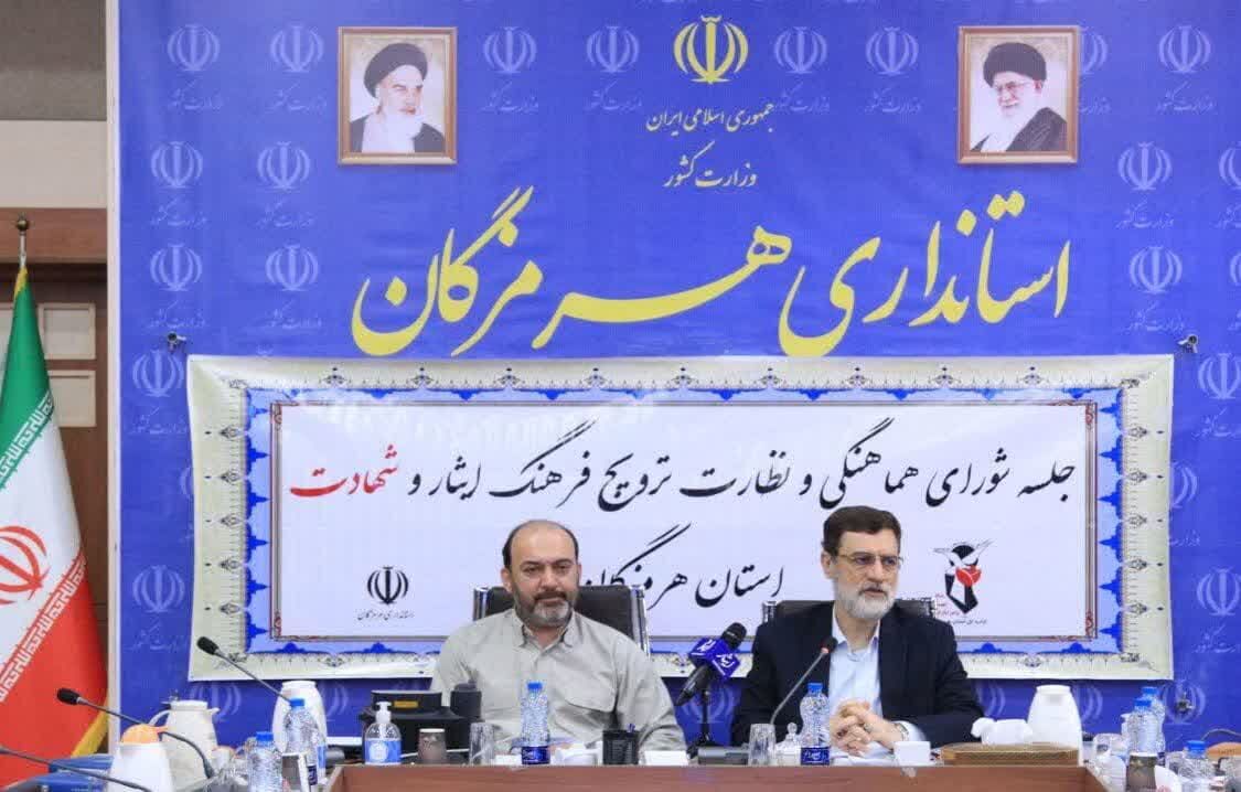 راه اندازی مرکز جامع توانبخشی در هرمزگان