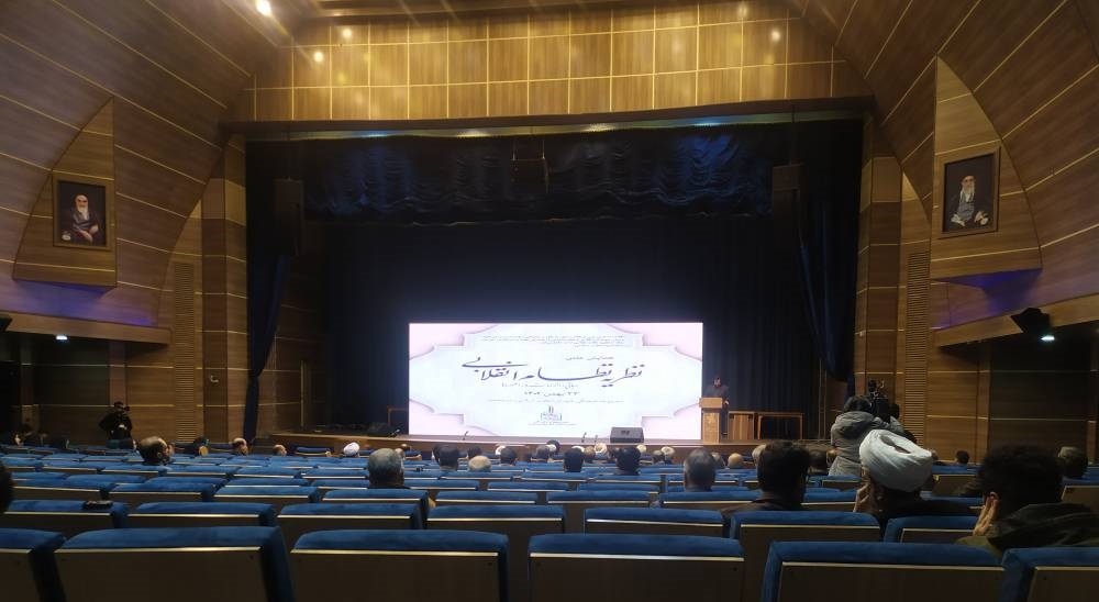 برگزاری همایش نظریه نظام انقلابی، مبانی و الزامات **