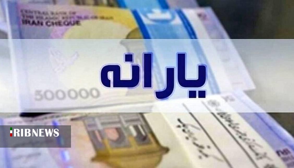 یارانه دو ماهه امنیت غذایی کودکان در خراسان شمالی واریز شد یارانه دو ماهه امنیت غذایی کودکان در خراسان شمالی واریز شد