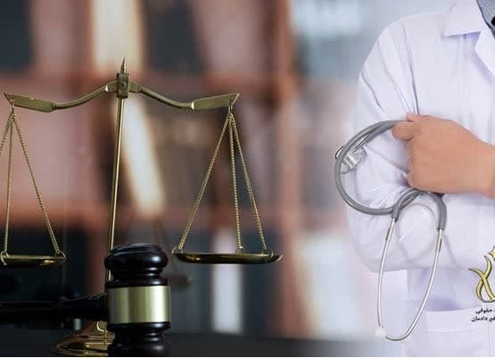 نقره داغ شدن پزشک متخلف