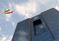 ابلاغ تکلیف به بانک‌ها و موسسات اعتباری برای انتشار مصوبات واجد حق و تکلیف عمومی