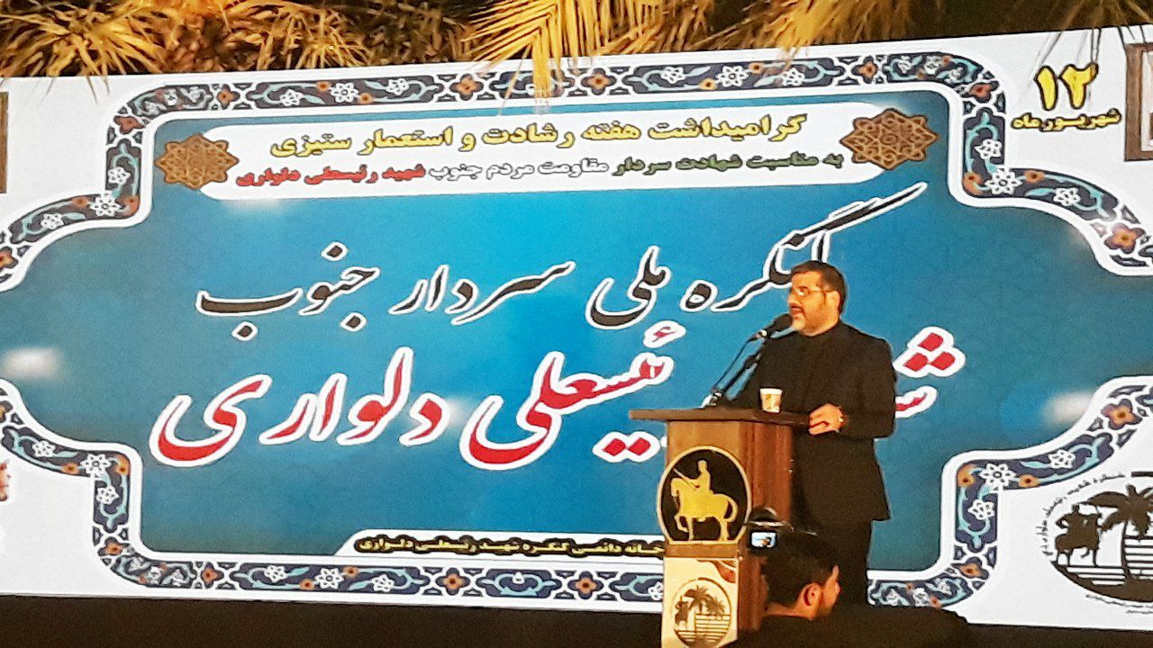 رئیسعلی قهرمان ملی ایرانیان و نماد ایستادگی است رئیسعلی قهرمان ملی ایرانیان و نماد ایستادگی است