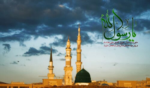 ۲۸ صفر سالروز رحلت پیامبر اکرم (صلی الله علیه و آله) تسلیت باد