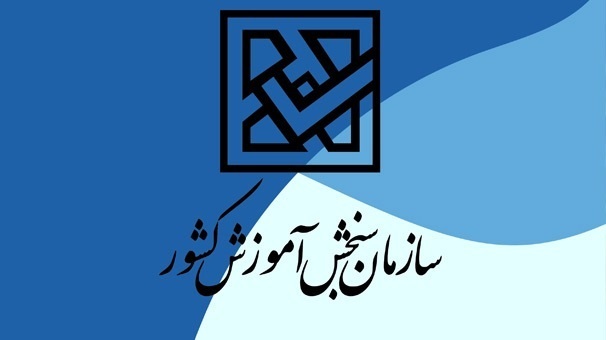 فردا دوشنبه ۶ شهریور ماه، آخرین مهلت انتخاب رشته آزمون سراسری سال ۱۴۰۲