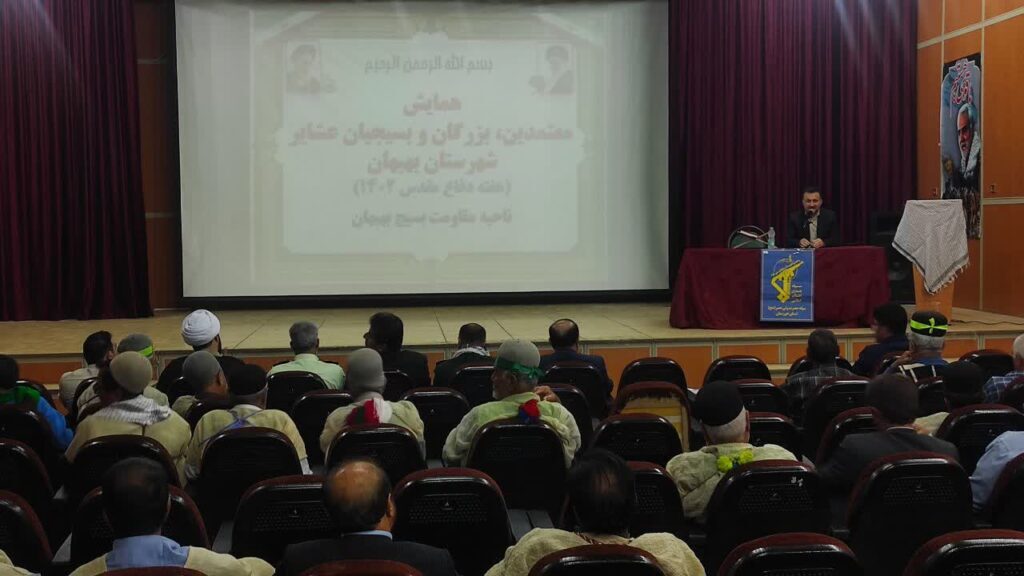 عشایر حامی نظام اسلامی ایران هستند عشایر حامی نظام اسلامی ایران هستند