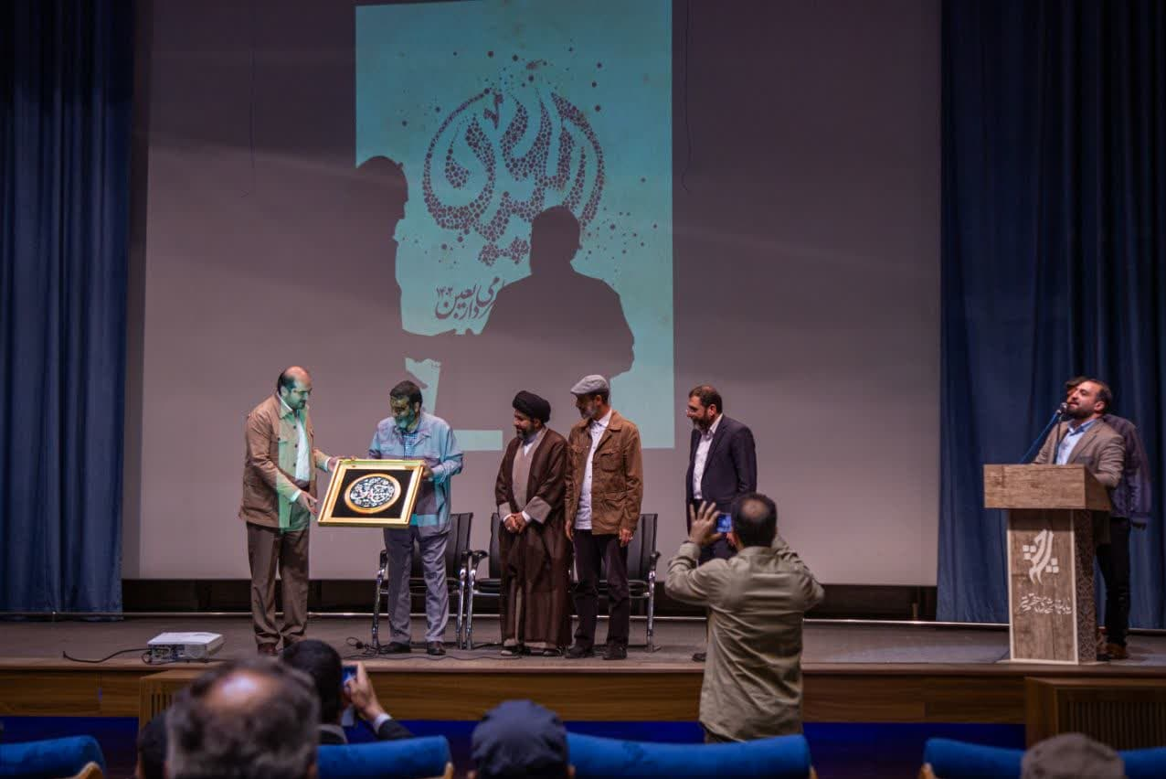 اربعین، امری جهانی است