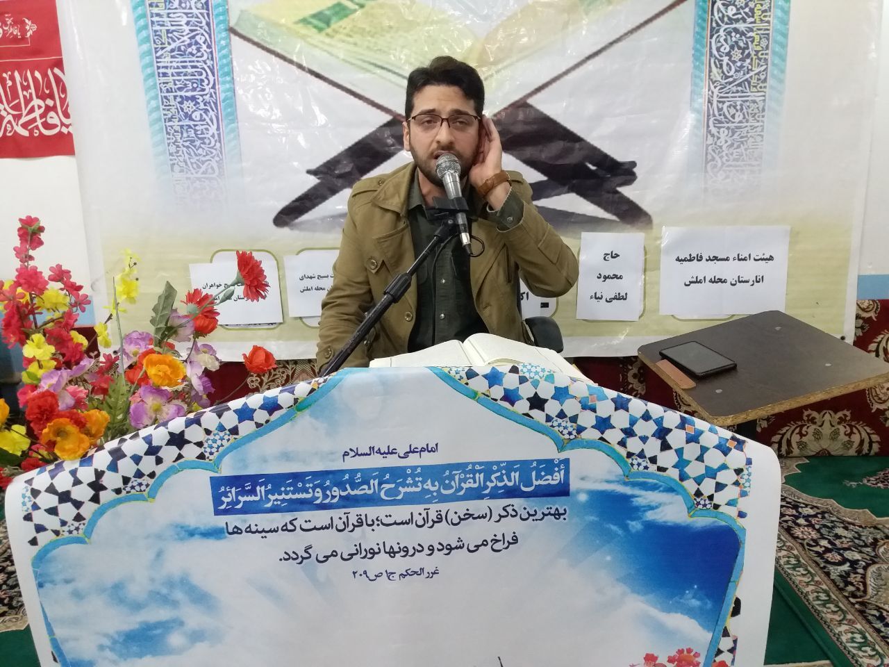 تداوم برنامههای هفته بسیج در گیلان تداوم برنامههای هفته بسیج در گیلان