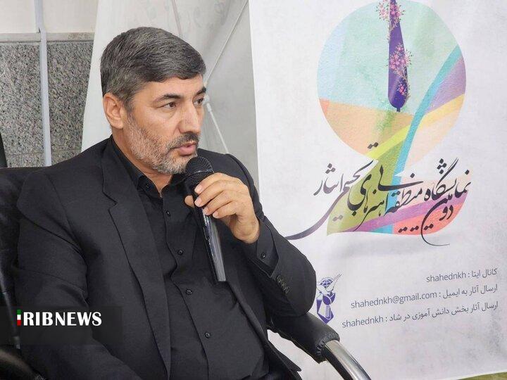 نمایشگاه هنرهای تجسمی شرق کشور در خراسان شمالی برگزار میشود نمایشگاه هنرهای تجسمی شرق کشور در خراسان شمالی برگزار میشود