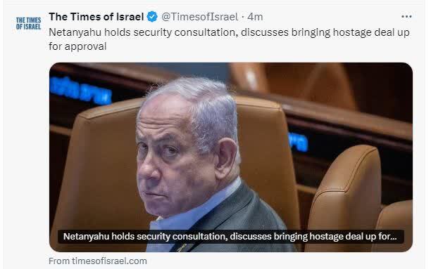 نتانیاهو سرانجام شروط حماس را پذیرفت