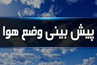 هشدار زرد هواشناسی؛ فعالیت سامانه بارشی و کاهش محسوس دما از عصر دوشنبه در گلستان