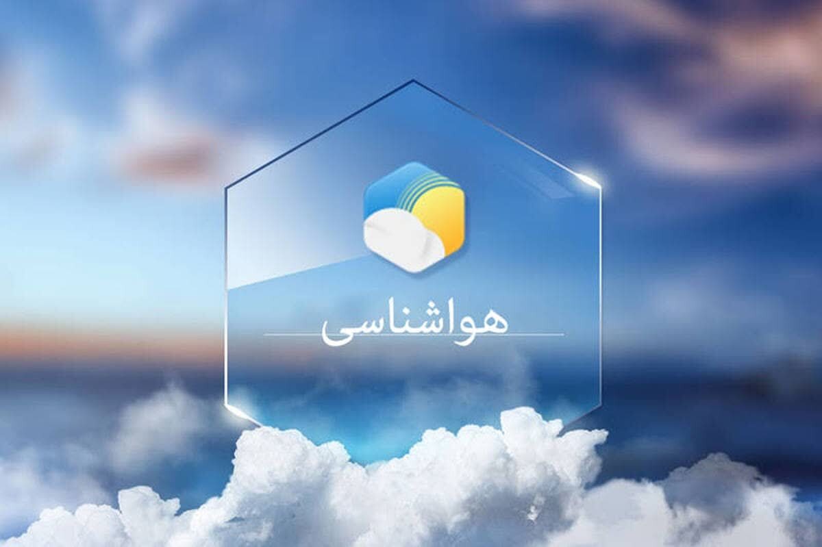 رگبار باران همراه با رعد و برق در هرمزگان، ۱۹ بهمن