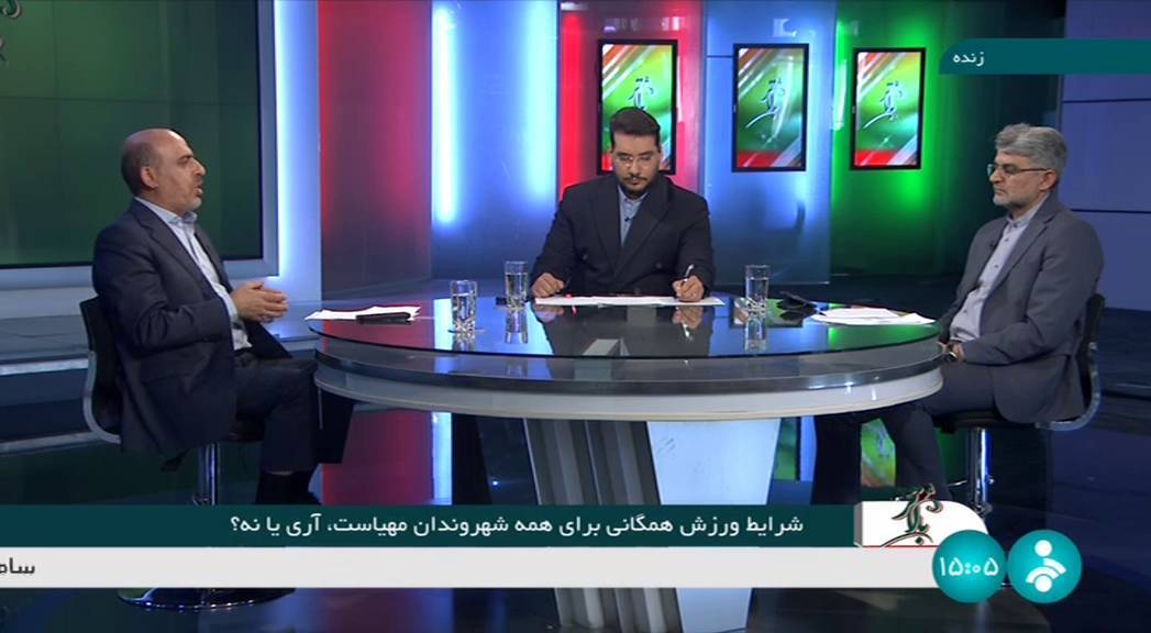 توسعه ورزش های همگانی با اجرای برنامه آزاد سازی اماکن ورزشی توسعه ورزش های همگانی با اجرای برنامه آزاد سازی اماکن ورزشی