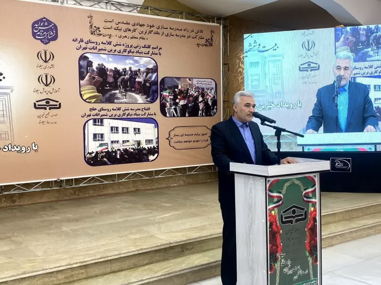 مدرسهسازی تضمین آیندهسازی است مدرسهسازی تضمین آیندهسازی است