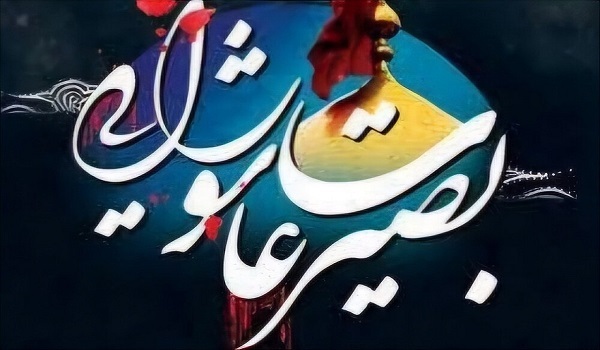 برگزاری ویژه برنامه بصیرت عاشورایی در ۵ بقاع متبرکه ملایر برگزاری ویژه برنامه بصیرت عاشورایی در ۵ بقاع متبرکه ملایر