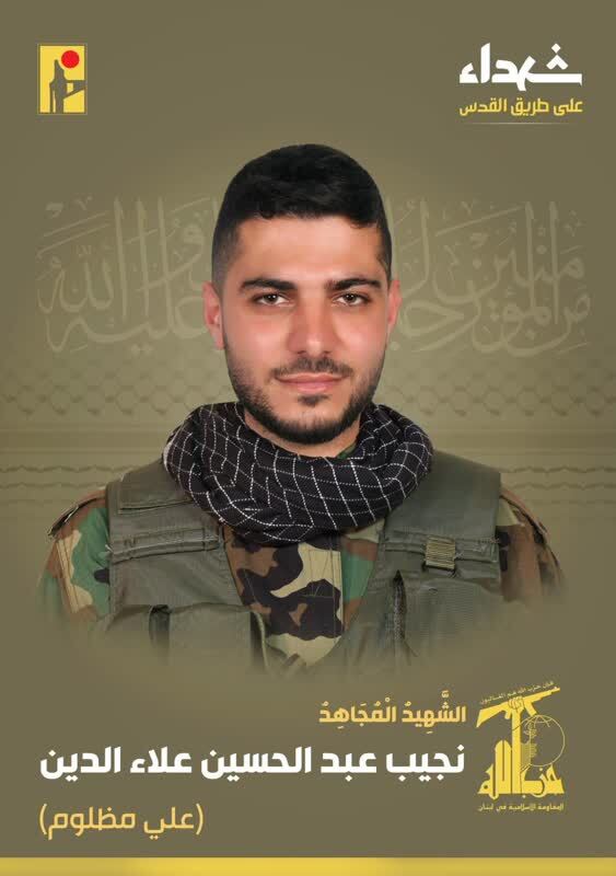 افزایش شهدای انفجار دستگاه‌های پیجر در لبنان به ۱۲ نفر