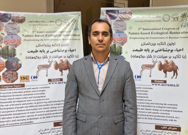 مشارکت بیش از ۱۰ کشور خارجی در کنگره احیاء بومشناختی در اردبیل مشارکت بیش از ۱۰ کشور خارجی در کنگره احیاء بومشناختی در اردبیل