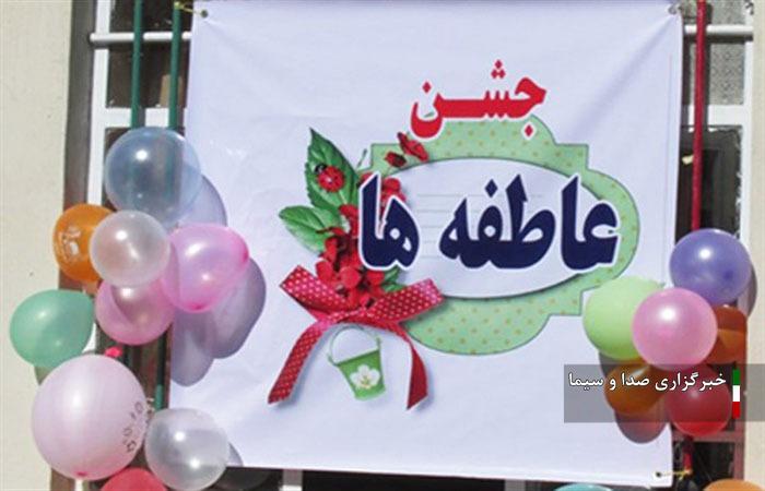 توزیع ۱۰۰ هزار پاکت جشن عاطفه‌ها در مدارس لرستان