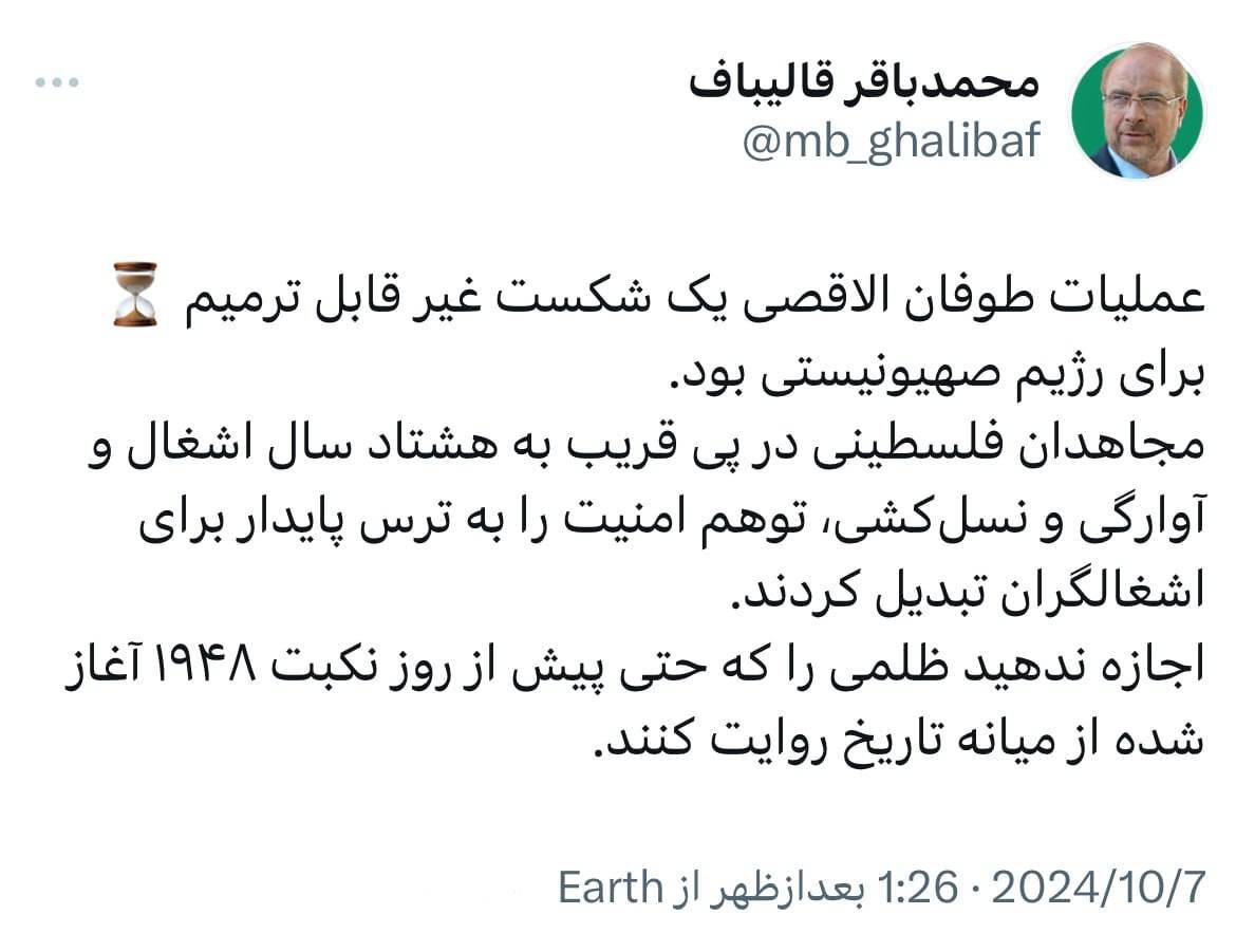طوفان الاقصی، توهم امنیت را به ترس پایدار برای اشغالگران تبدیل کرد