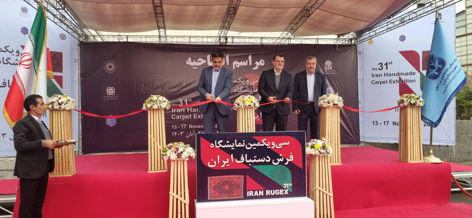 با وجود گلایه فعالان صنعت فرش؛ افتتاح نمایشگاه فرش دستباف ایران با وجود گلایه فعالان صنعت فرش؛ افتتاح نمایشگاه فرش دستباف ایران