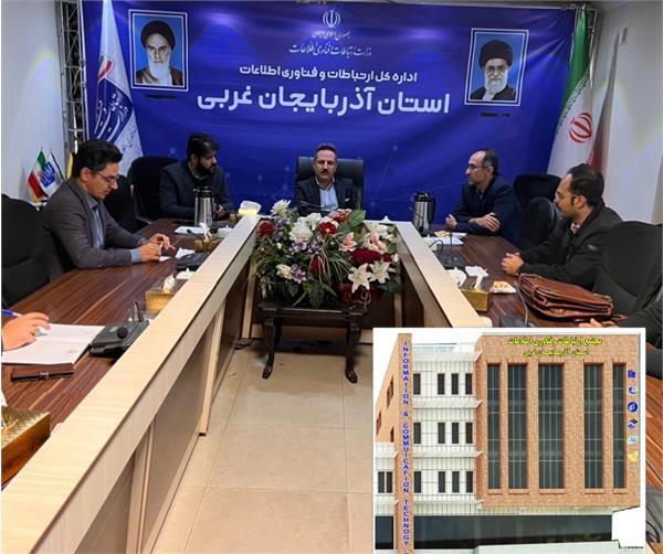 پروژه مجتمع آیسیتی آذربایجان غربی تا پایان سال به بهرهبرداری میرسد پروژه مجتمع آیسیتی آذربایجان غربی تا پایان سال به بهرهبرداری میرسد