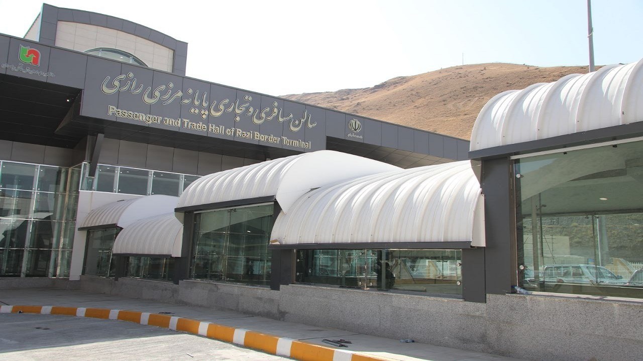 پایانه مرزی رازی پر تردد‌ترین پایانه مرزی آذربایجان‌غربی 