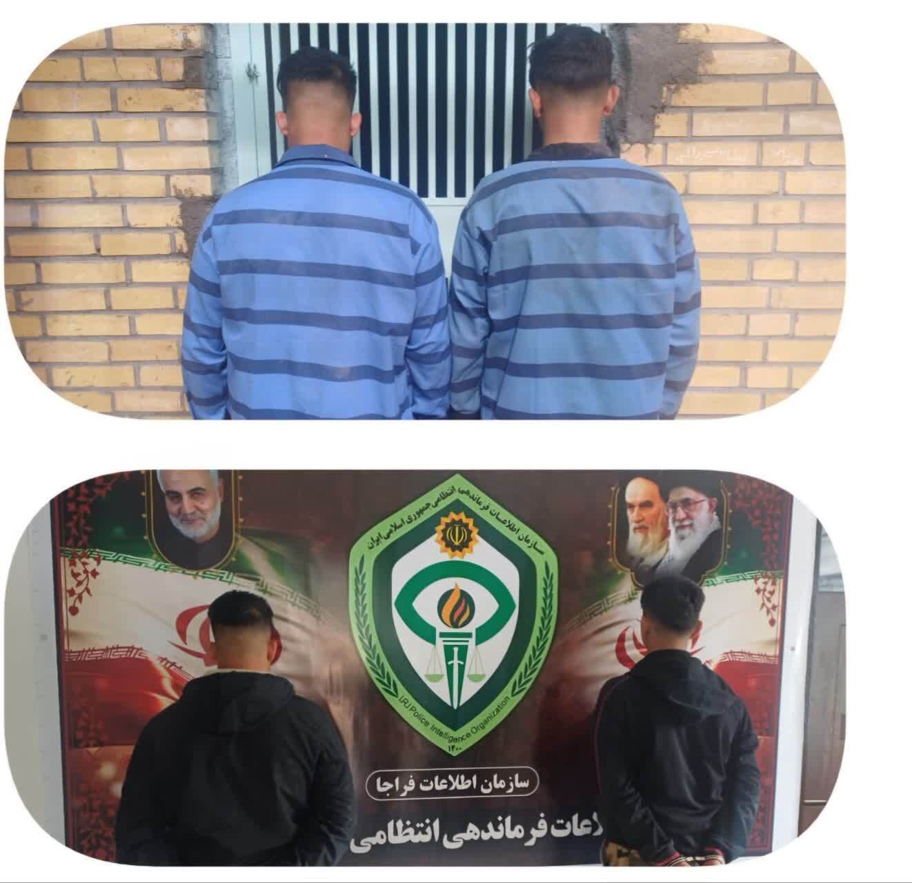 دستبند پلیس اطلاعات بهبهان بر دستان ضاربین پارکبان شهرداری دستبند پلیس اطلاعات بهبهان بر دستان ضاربین پارکبان شهرداری