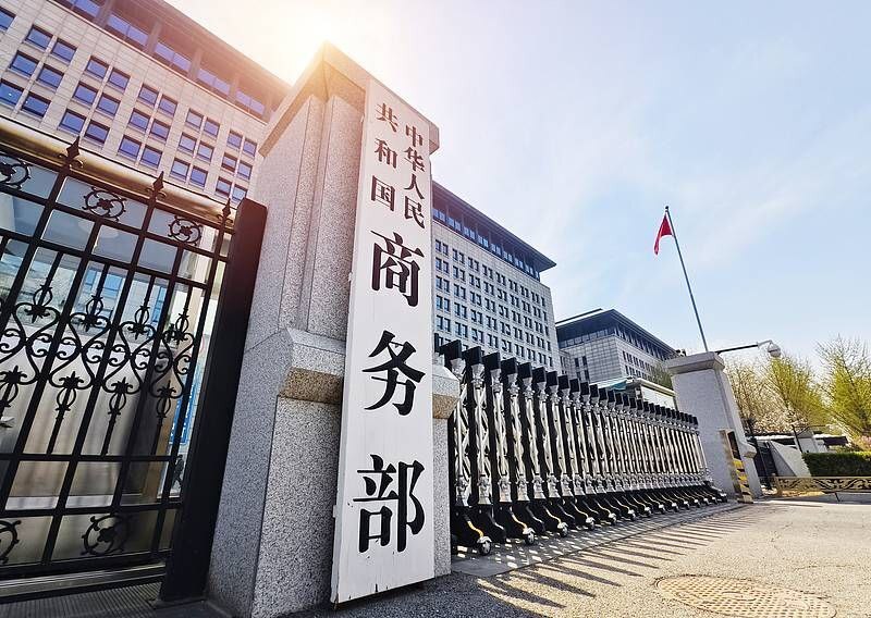 چین اقدام ترامپ در وضع تعرفه‌های جدید را تلافی کرد