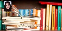 اهدای ۳۲۰ جلد کتاب به کتابخانه مرکزی دانشگاه شهرکرد