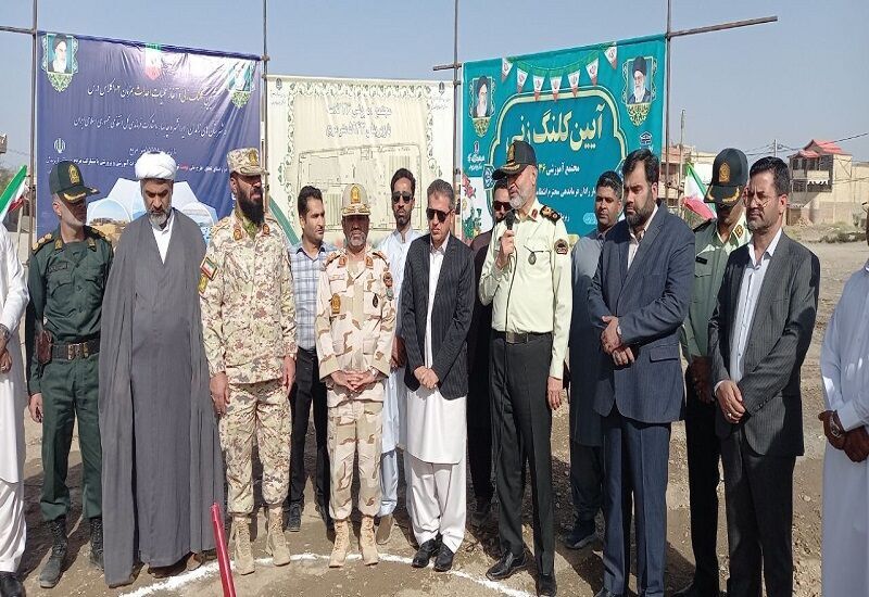 آغاز عملیات احداث دو مدرسه با مشارکت نیروی انتظامی در ایرانشهر