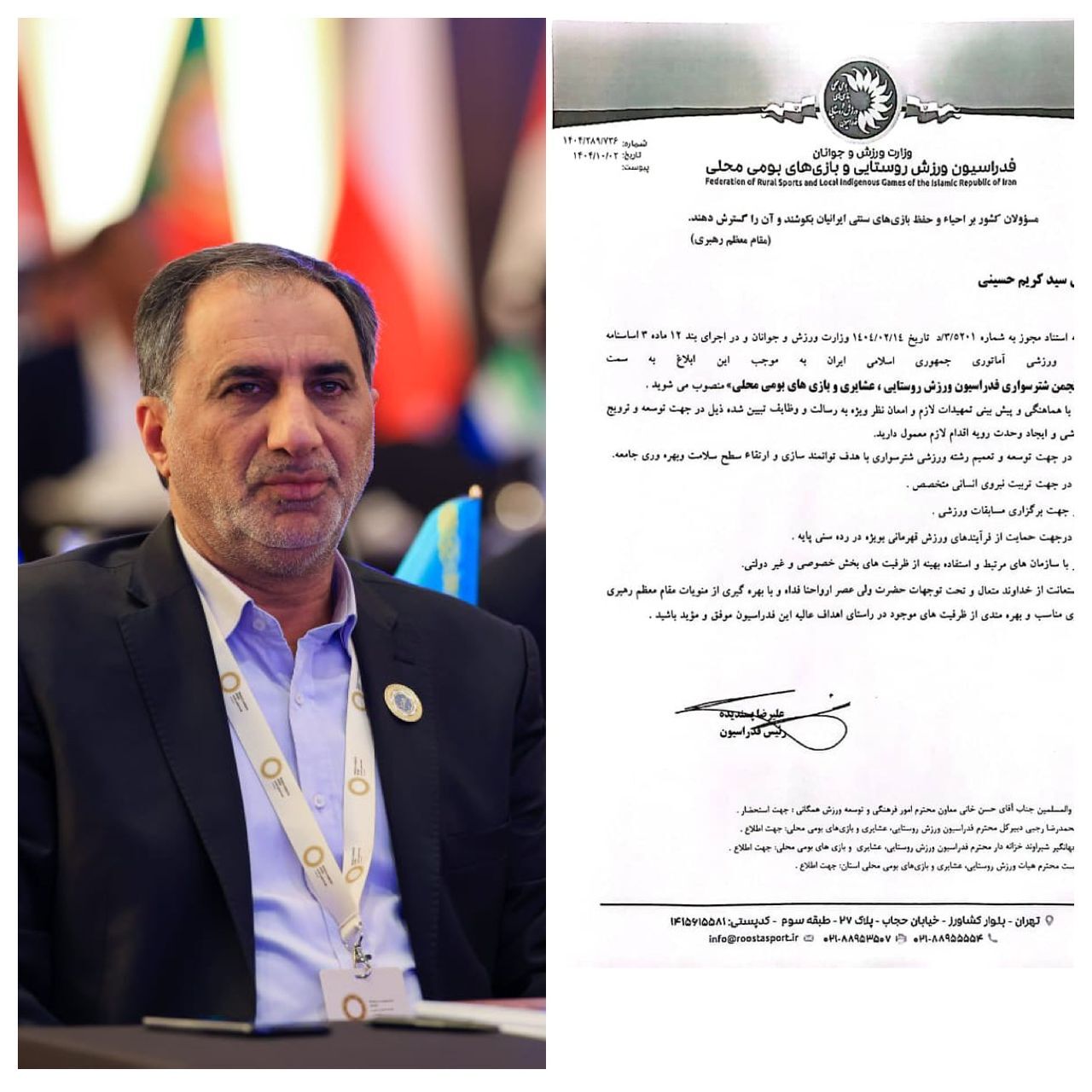 انتصاب یک خوزستانی به عنوان سرپرست انجمن شتردوانی فدراسیون ورزش روستایی  کشور