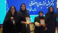 یک بانوی اصفهانی هم جایزه بانوی علم ایران را گرفت