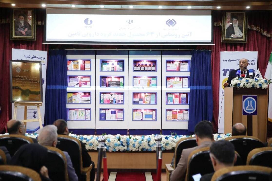 مواد اولیه دارویی