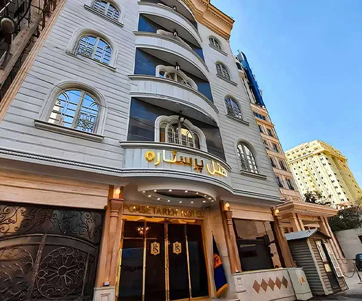 اعمال تخفیفات ویژه هتل‌های خراسان رضوی در ماه مبارک رمضان