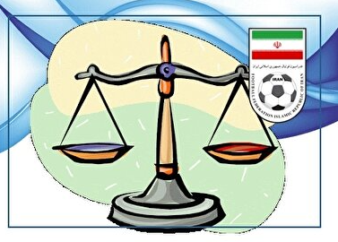 آرای جدید کمیته استیناف فوتبال