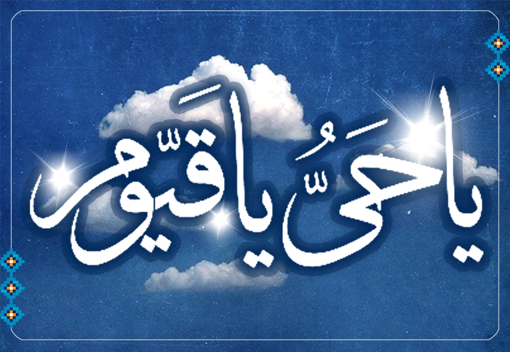 تقویم روز و اوقات شرعی هشتم بهمن به افق آبادان و خرمشهر تقویم روز و اوقات شرعی هشتم بهمن به افق آبادان و خرمشهر