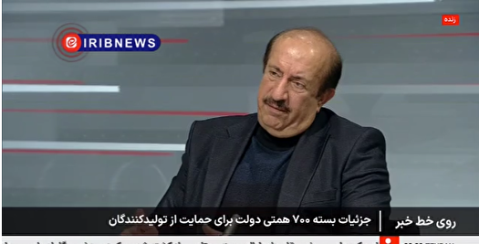 معرفی ۲۵۰۰ واحد تولیدی به بانک مرکزی برای سرمایه در گردش