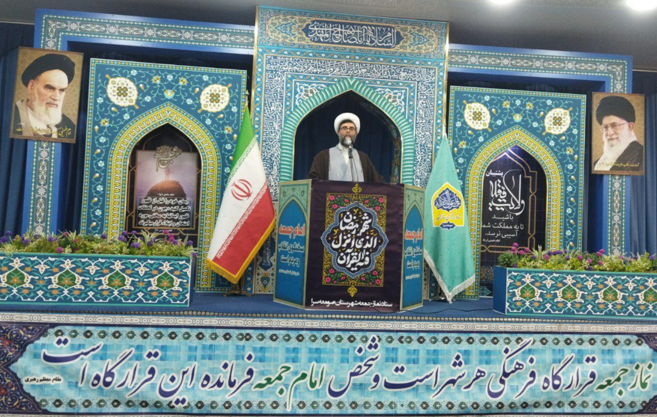 تاکید امام جمعه صومعه سرا بر بهره گیری از فیوضات ماه رمضان تاکید امام جمعه صومعه سرا بر بهره گیری از فیوضات ماه رمضان