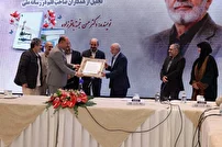 تجلیل از استاد پیشکسوت علوم ارتباطات