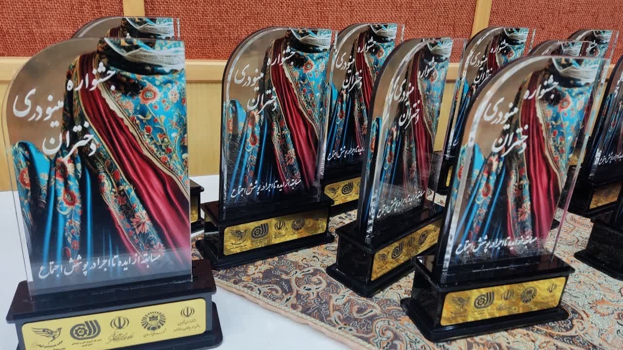 اختتامیه جشنواره دختران مینودری