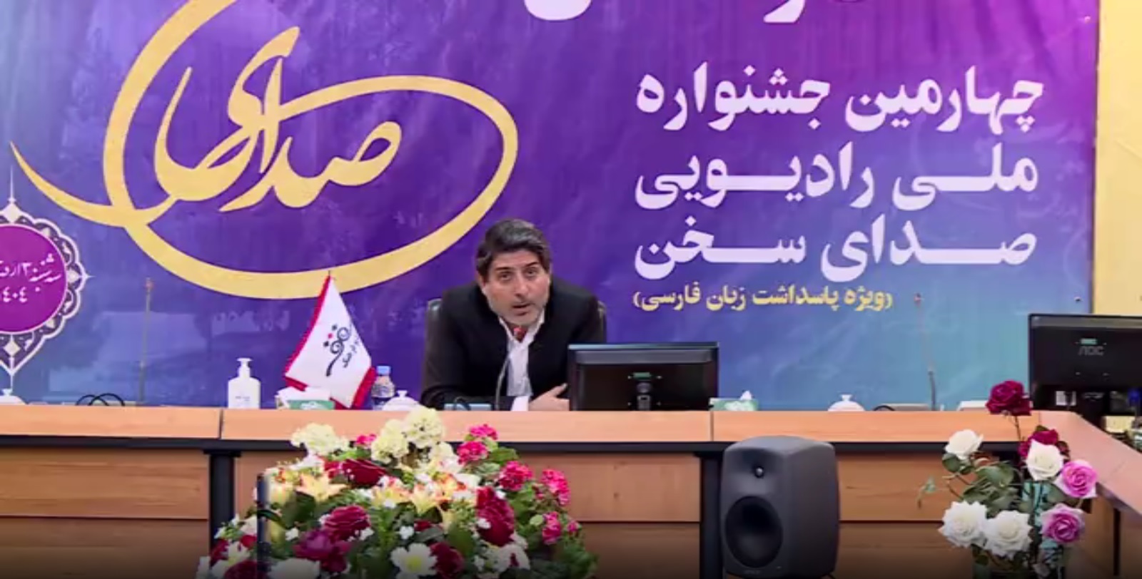 *** ۳۰ تیر؛ آخرین مهلت ارسال آثار به جشنواره رادیویی صدای سخن/تصویر عوض شود/زده شده خروجی کم حجم *** ۳۰ تیر؛ آخرین مهلت ارسال آثار به جشنواره رادیویی صدای سخن/تصویر عوض شود/زده شده خروجی کم حجم