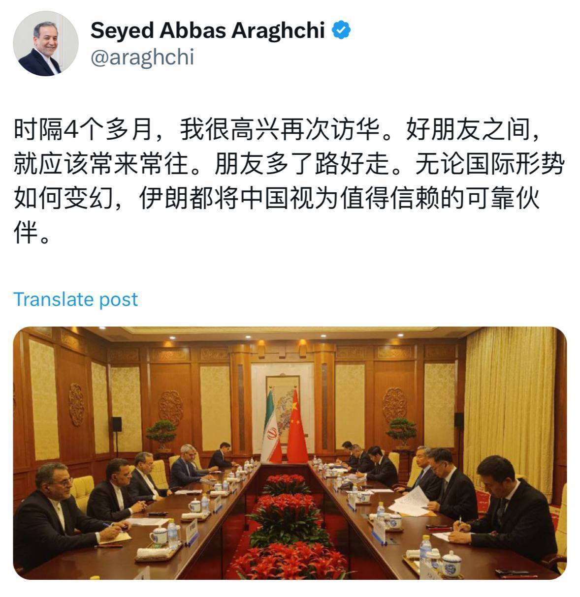 ایران، چین را دوست قابل اعتماد میداند ایران، چین را دوست قابل اعتماد میداند