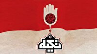 دهمین شب «تکیه» در شبکه افق