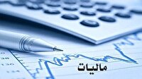 آخرین مهلت تسلیم اظهار نامه مالیاتی در لرستان؛ ۳۱ تیر