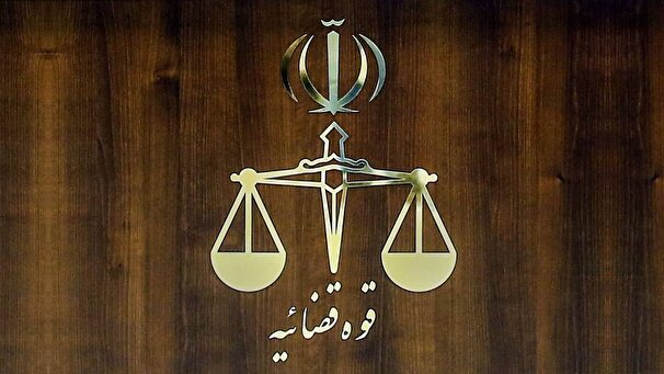 اعلام جرم دادستانی تهران علیه نماینده پیشین مجلس