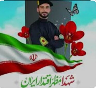 تجلیل از خانواده شهید مصطفی سوباط