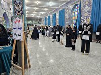 رویداد پوشاک ایرانی اسلامی در بافق 