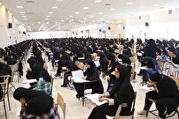 آغاز نوبت دوم کنکور سراسری در یزد 
