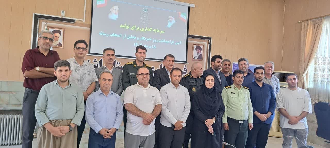 خبرنگاران پیشگامان شفاف‌سازی و امیدآفرینی در جامعه هستند