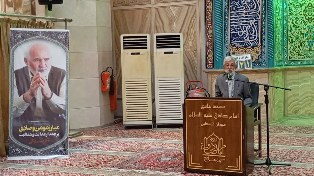 برگزاری چهلمین روز درگذشت زنده یاد احمد توکلی 